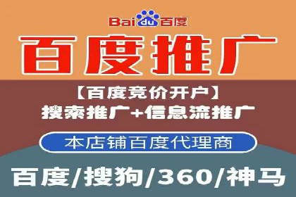 百度推广代理商如何利用数据分析提升效果